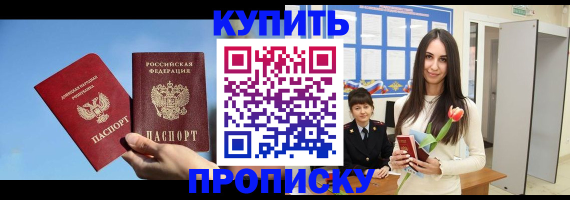 временная регистрация гарантия в Волчанске
