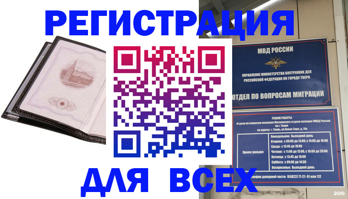 форма 3 в Волчанске
